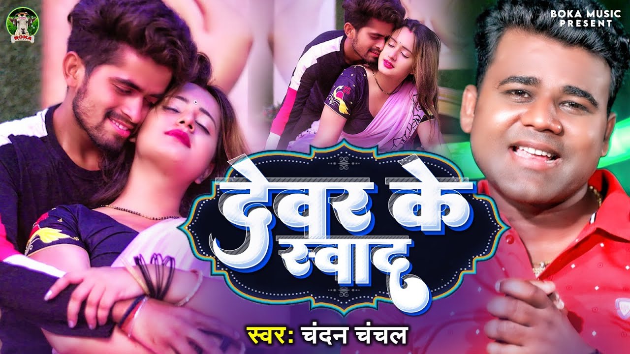 #Video