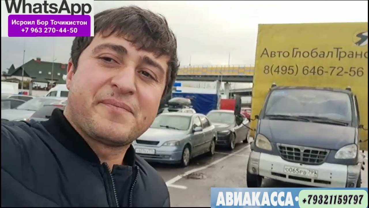Москва бозори Южные Ворота бороя кабул мекунем👍