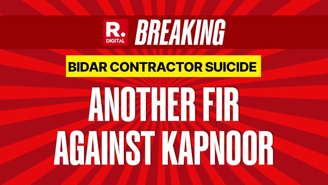 Bidar Contractor Suicide: Another FIR Filed Against Raju Kapnoor For Criminal Intimidation