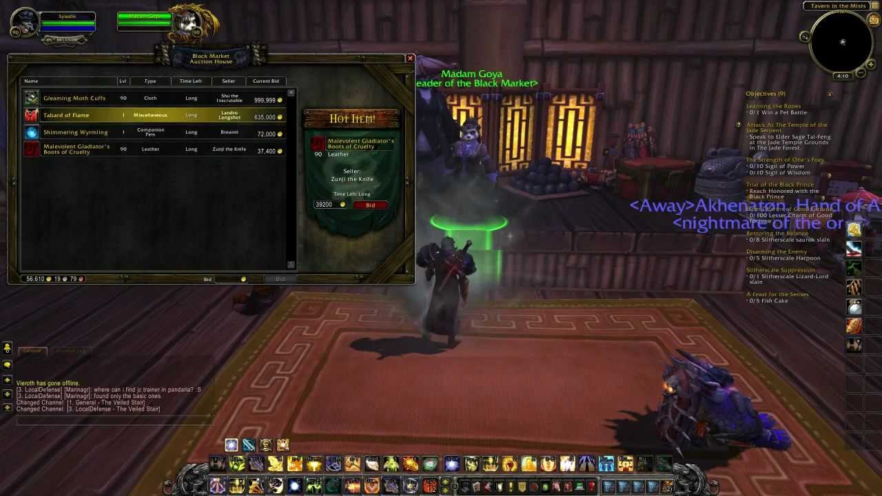 Разъяснение работы аукционного дома на чёрном рынке! Mists of Pandaria