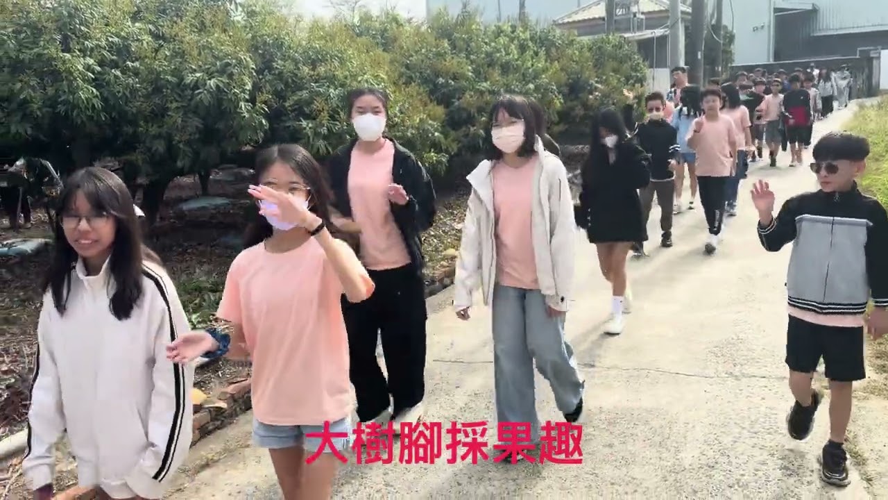 雲林縣僑真國小6年3班畢業旅行