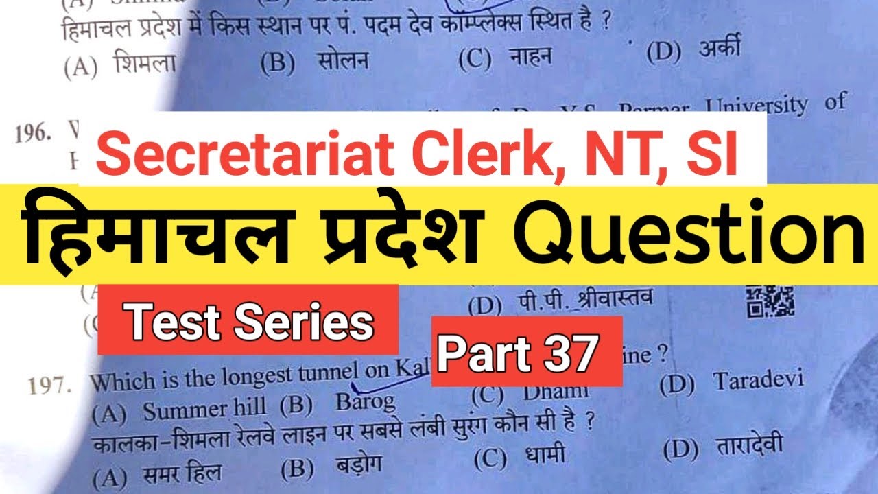 Himachal (Part37) questions for Secretariat clerk and other all exams | Lets Prepare
