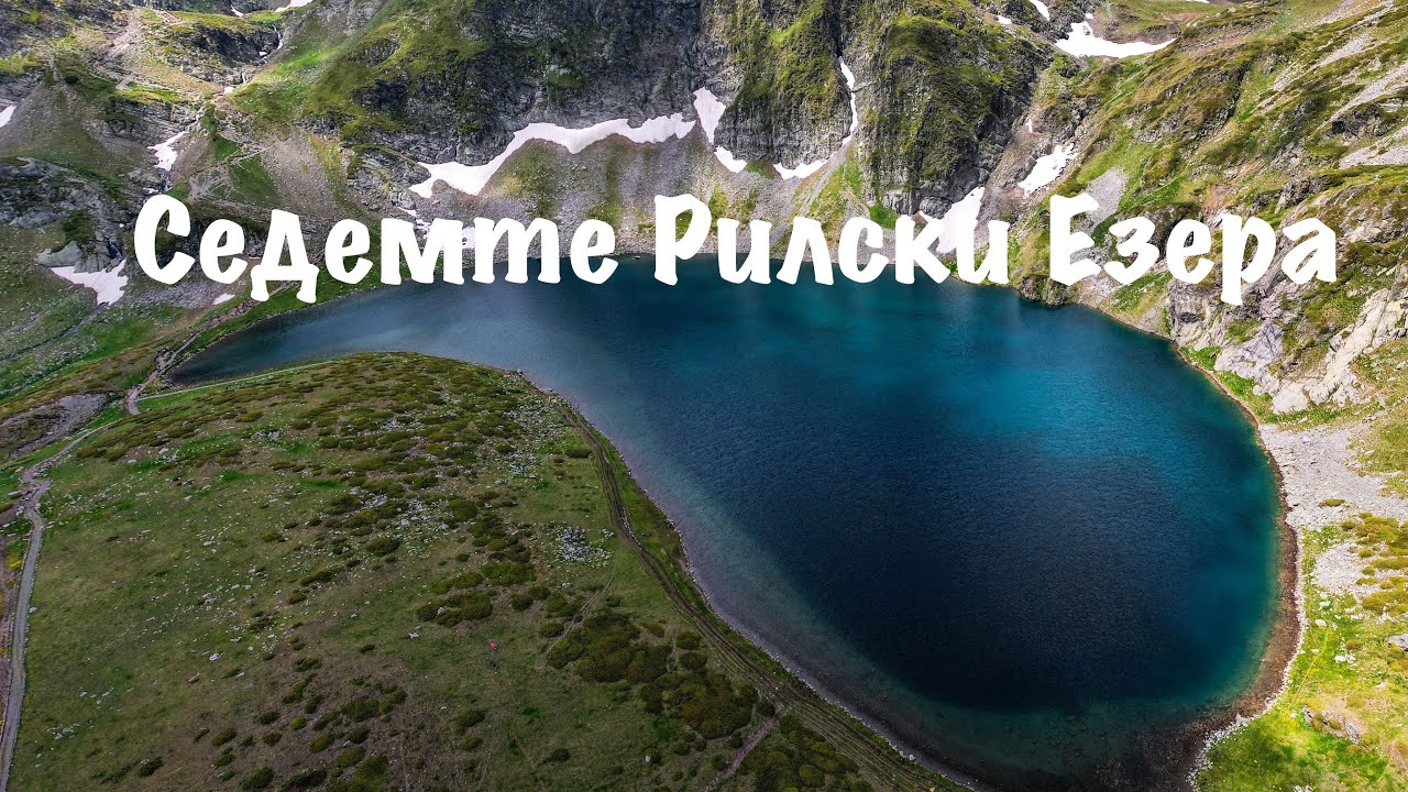 Седемте Рилски Езера сам и без транспорт/ Seven Rila Lakes alone and without transport
