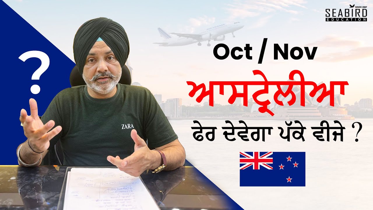What are the new rules for Australia student visa 2023? | Seabird Education