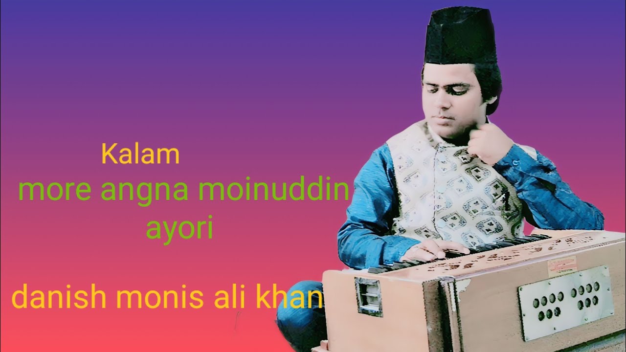 Danish monis qawwali deva sharif Qawwali Danish Manish Allah hoo allah hoo Danish monis ali khan