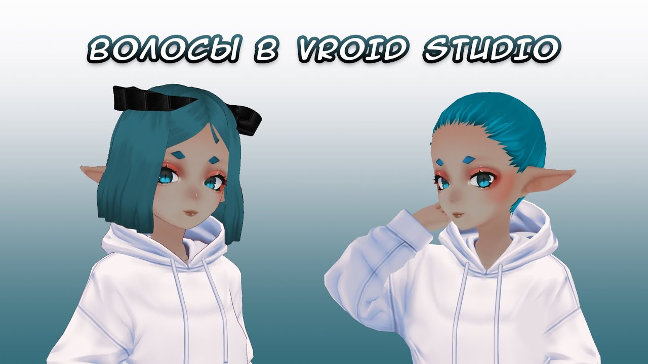 vroid studio #3 | Волосы | Hika Kot vtuber