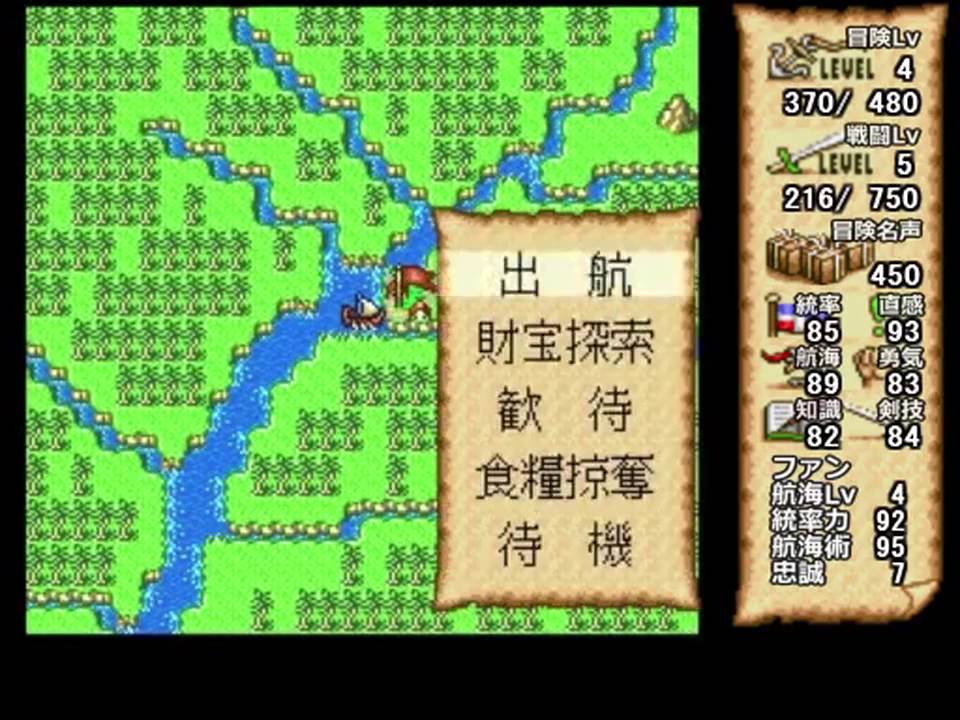 TAS 大航海時代II ジョアン編 解説付き 01:29:54.61 - Uncharted Waters: New Horizons - Jo&atilde;o Franco. Son of Leon