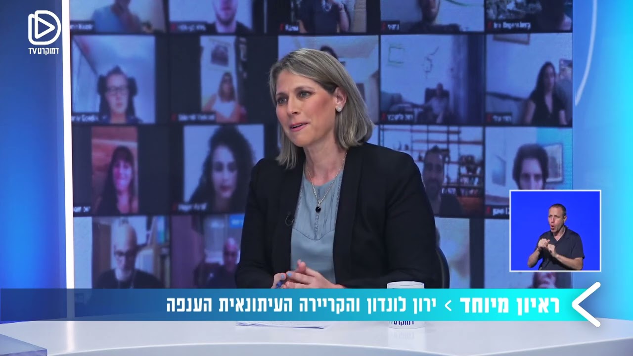 הראיון המלא עם ירון לונדון בדמוקרטTV