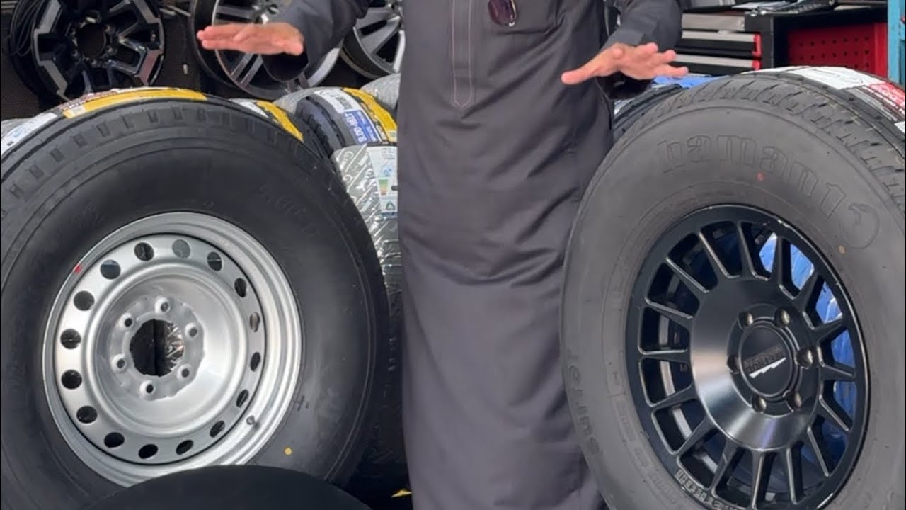شرح إطارات و كفرات هامان شاهين و بالون