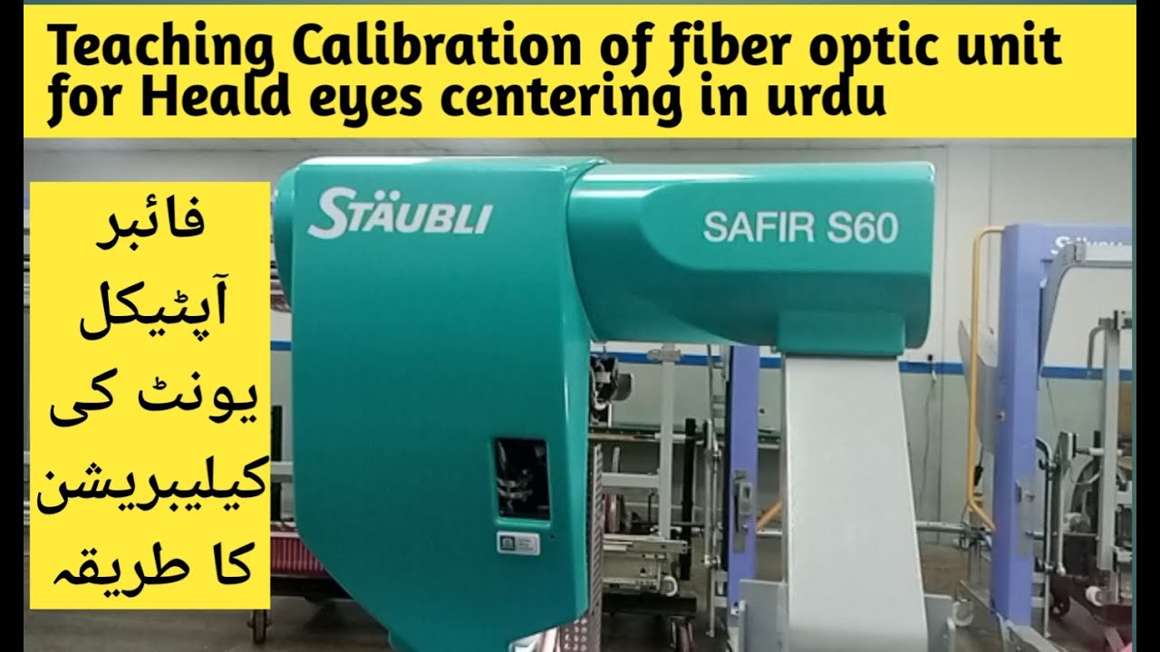 Staubli Safir S60 Auto Drawing machine overview, trouble shooting. Calibration method of fiber optic