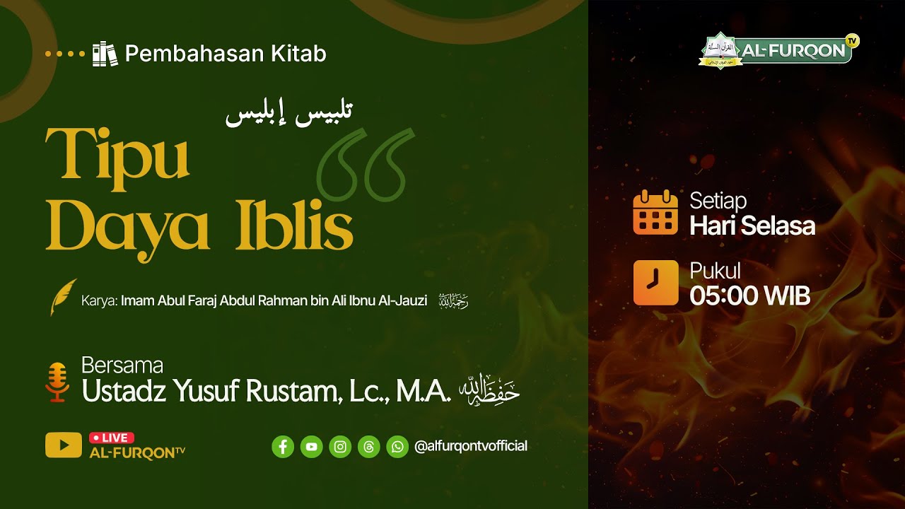 29. TIPU DAYA IBLIS KEPADA KHAWARIJ DAN ROFIDHOH | Ustadz Yusuf Rustam, Lc., M.A.