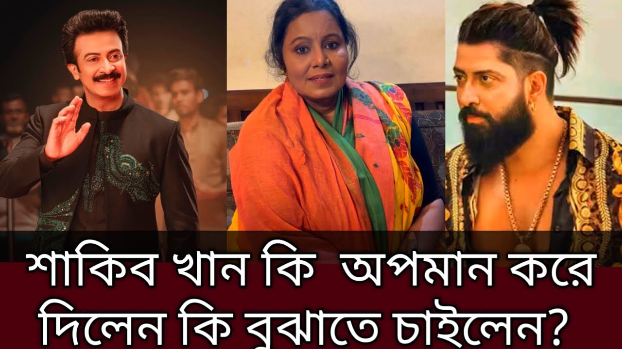 সুপারস্টার হওয়ার পর। ভালো ফ্যামিলি থেকে উঠে আসেন না সিনিয়রদেরকে সম্মান দিতে জানেননা,