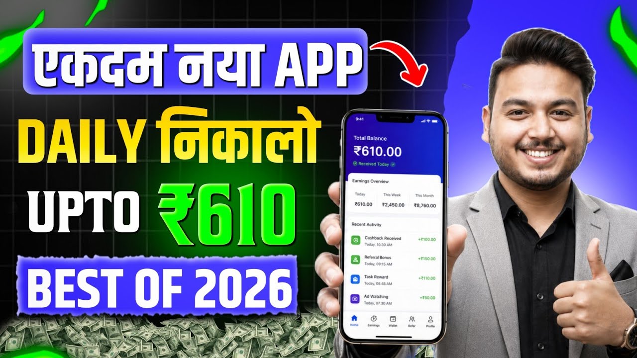 Money Earning App 2026 | NEW UPI MONEY EARNING APP | New Earning App Today