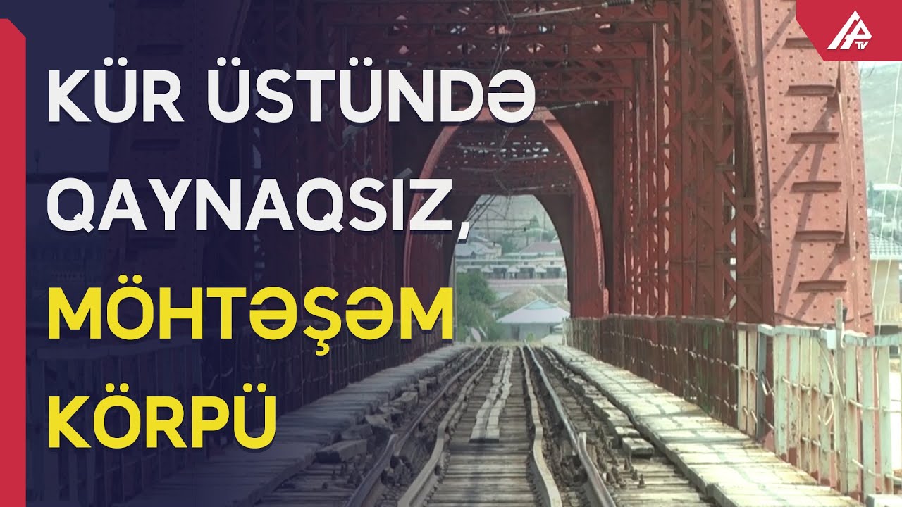 Kürün üzərindən qatarlar necə keçirdi? - Bir əsrlik yol - APA TV