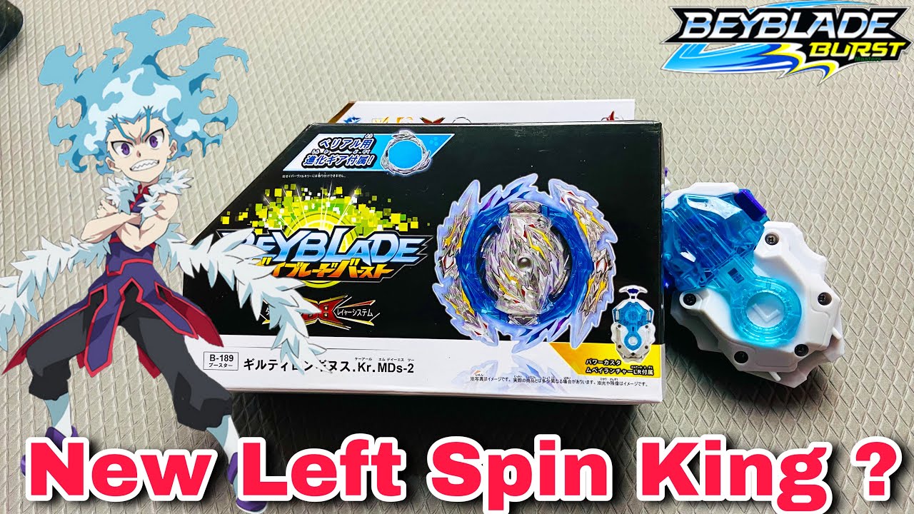 Guilty Longinus Beyblade Unboxing And Review | New Left Spin King ?