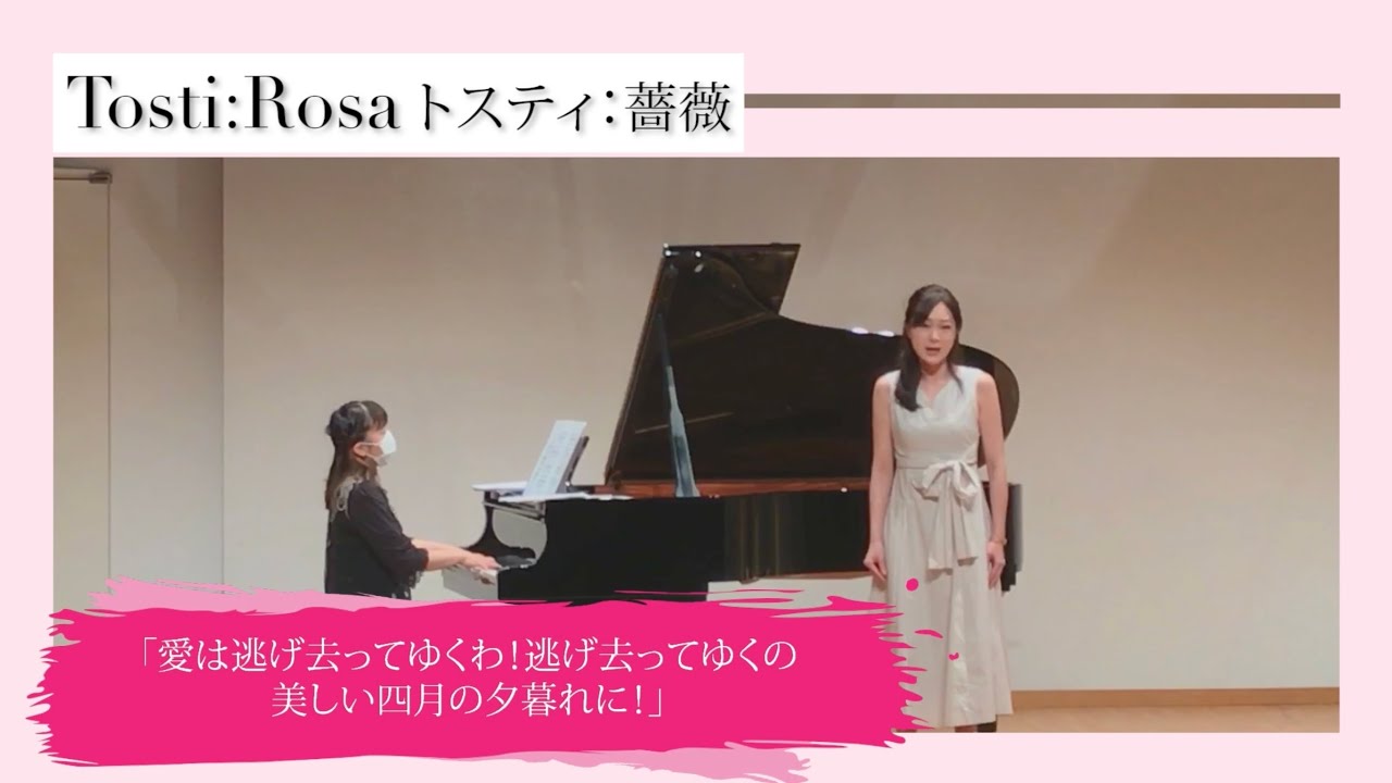 プロオペラ歌手　秋本悠希が届ける「Rosa」切ない気分に浸りたい時聴きたい、イタリアの歌
