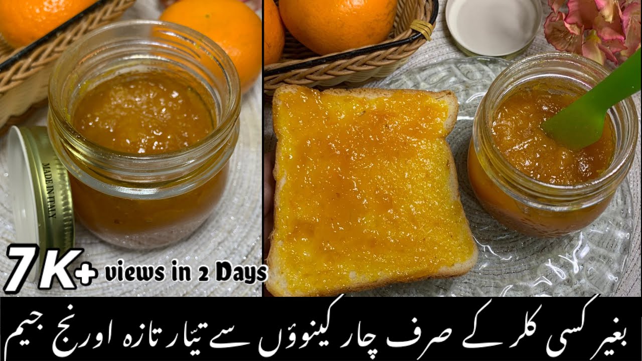 Orange Jam | No Artificial Color | only 4 Orange | Orange Marmalade