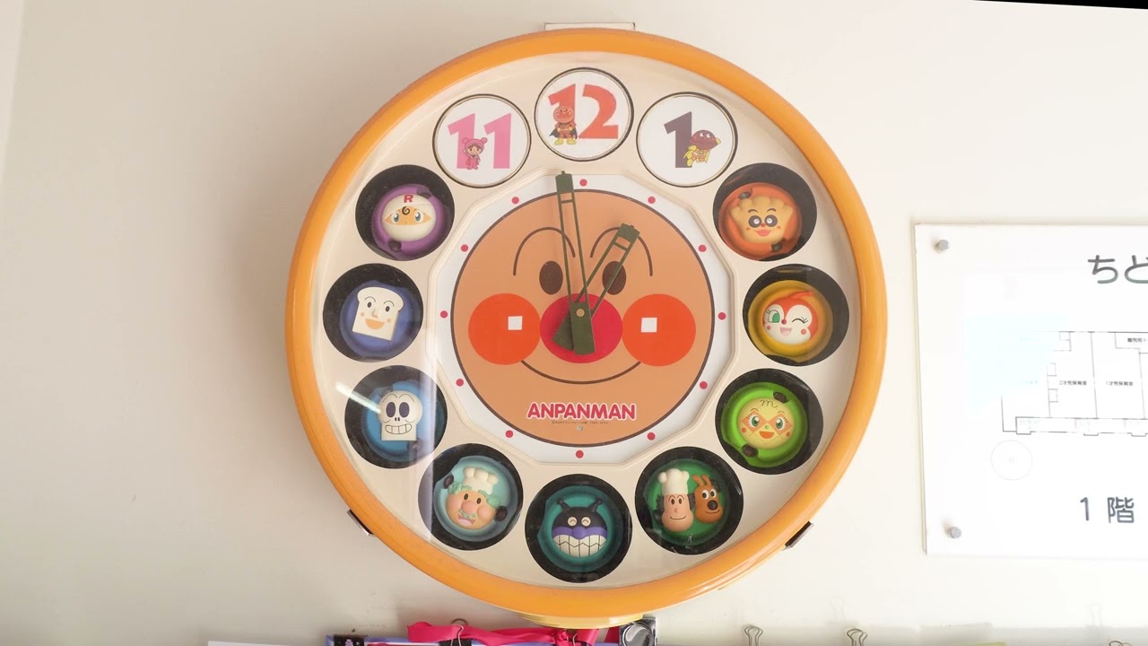 【アンパンマン からくり時計（SEIKO セイコー）】その３：ちどり保育園＠千葉市認可保育園