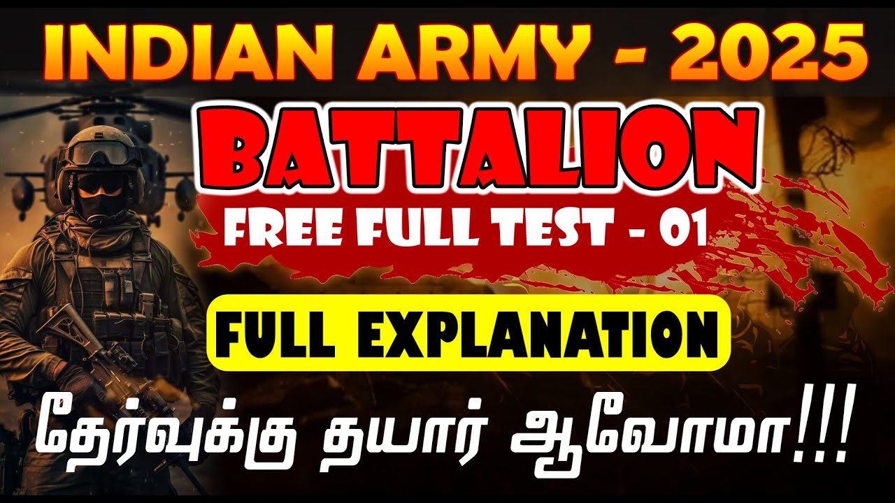 INDIAN ARMY - 2025 | BATTALION FREE FULL TEST - 1 | ANSWER KEY & FULL EXPLANATION. #agniveer #army