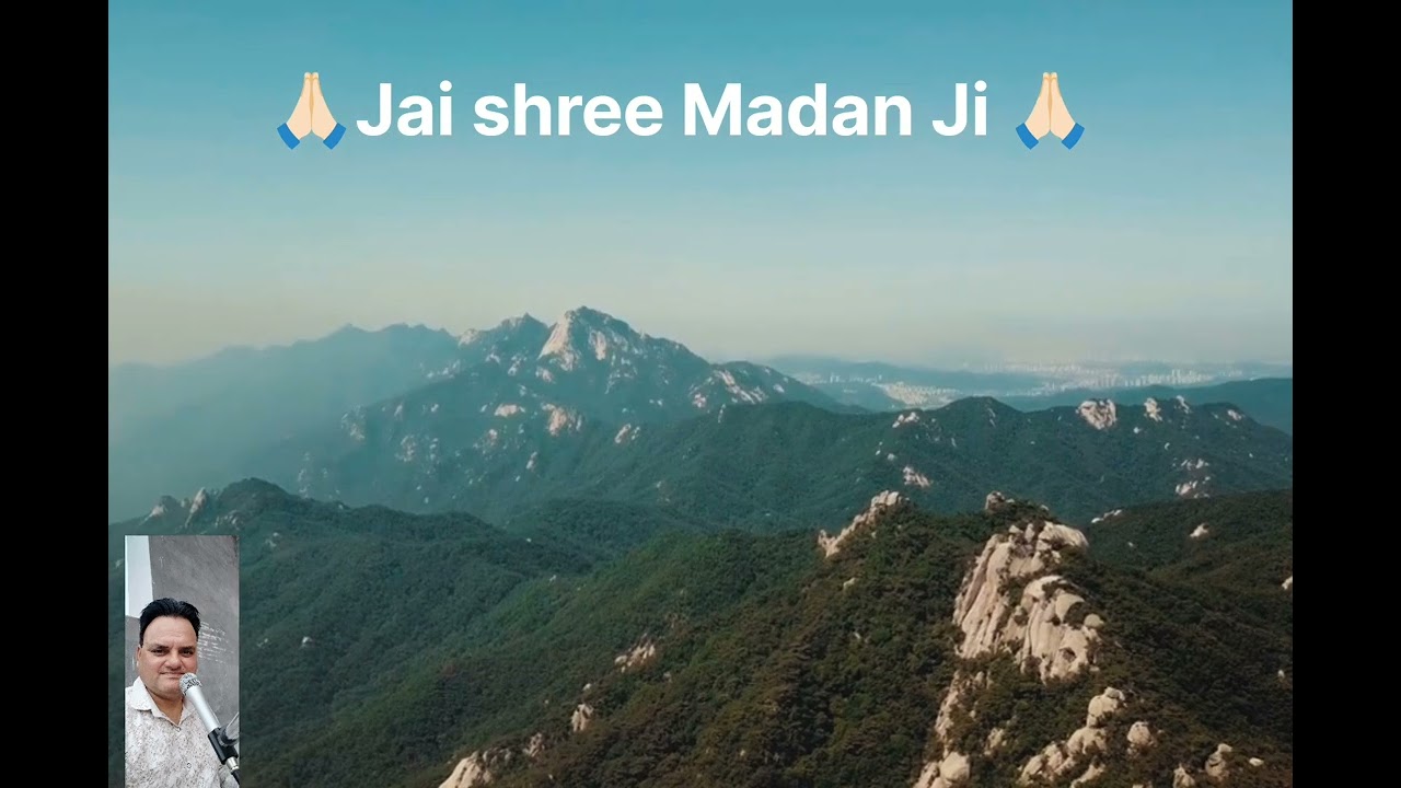 Madan Ji Meri Laaj Rakhna (Latest Bhajan) Madan Dham Ke Bhajan Jai Shree Madan Ji 🙏🏻