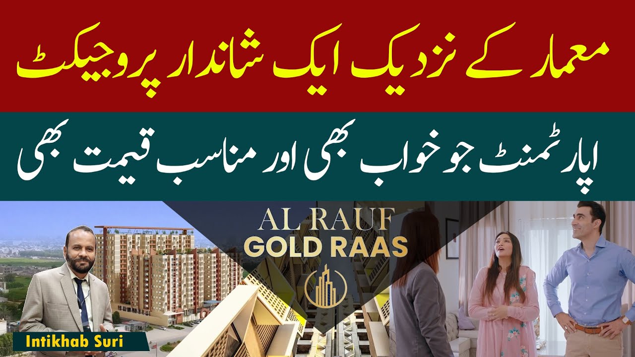 Al Rauf Gold Raas | Best Location | Reasonable Price, Beautiful Apartment Project | Intikhab Suri