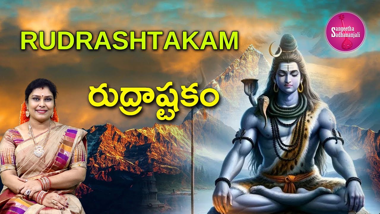 Sing రుద్రాష్టకం | Rudrashtakam: The Powerful Hymn of Lord Shiva | Full Lyrics & Meaning