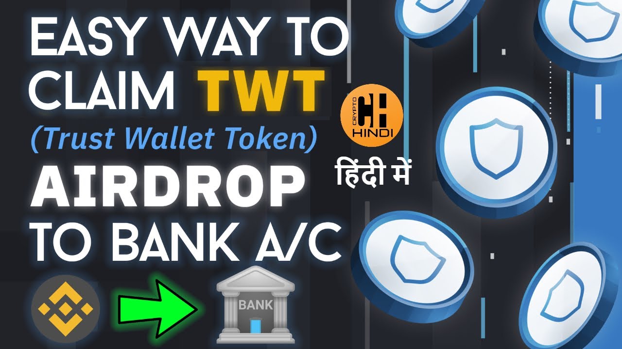 Easy Way to Claim Trust Wallet (TWT) Airdrop from Binance to Bank Account - Hindi
