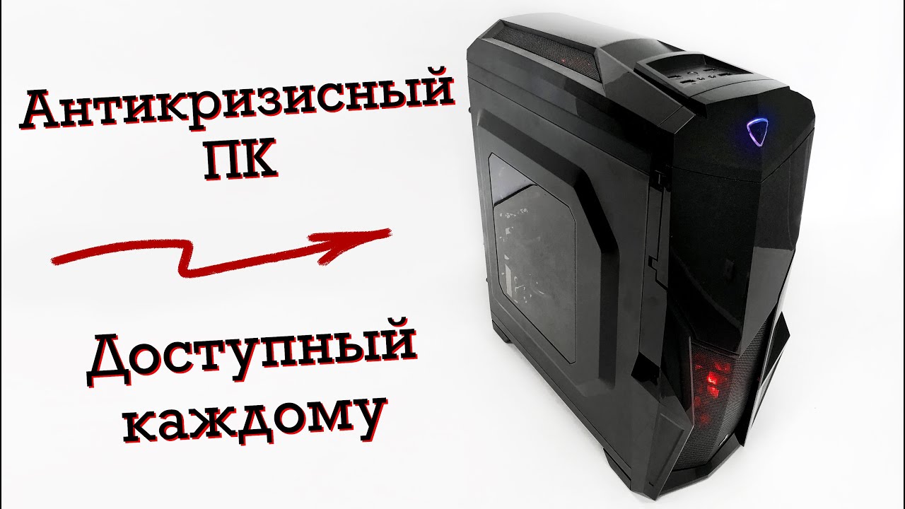 Intel XEON E5 2620 V2 + GTX 780 Игровая сборка / игровой ПК - тесты в играх и как продать;) #nrКБ 22