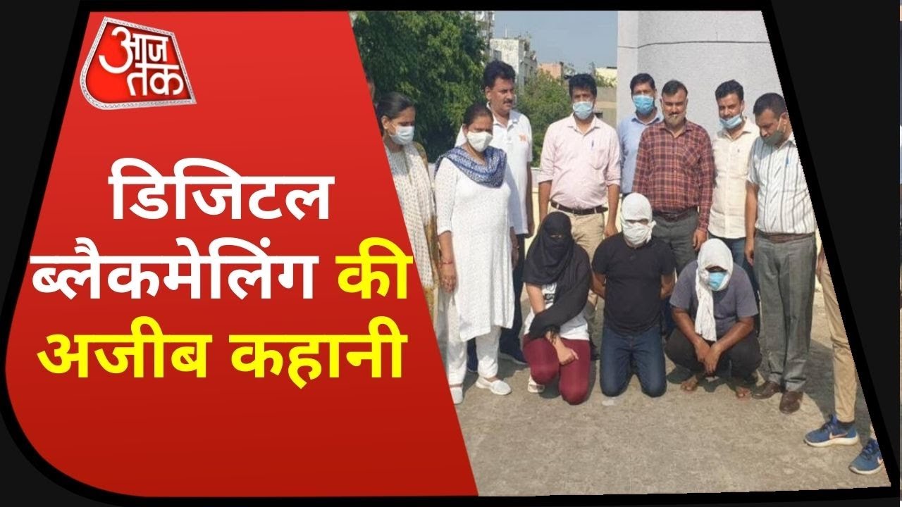 Delhi का एक बिजनेसमैन Tinder के जरिए कैसे हुआ Honey Trapped का शिकार? देखें Vardaat | 14 July 2021