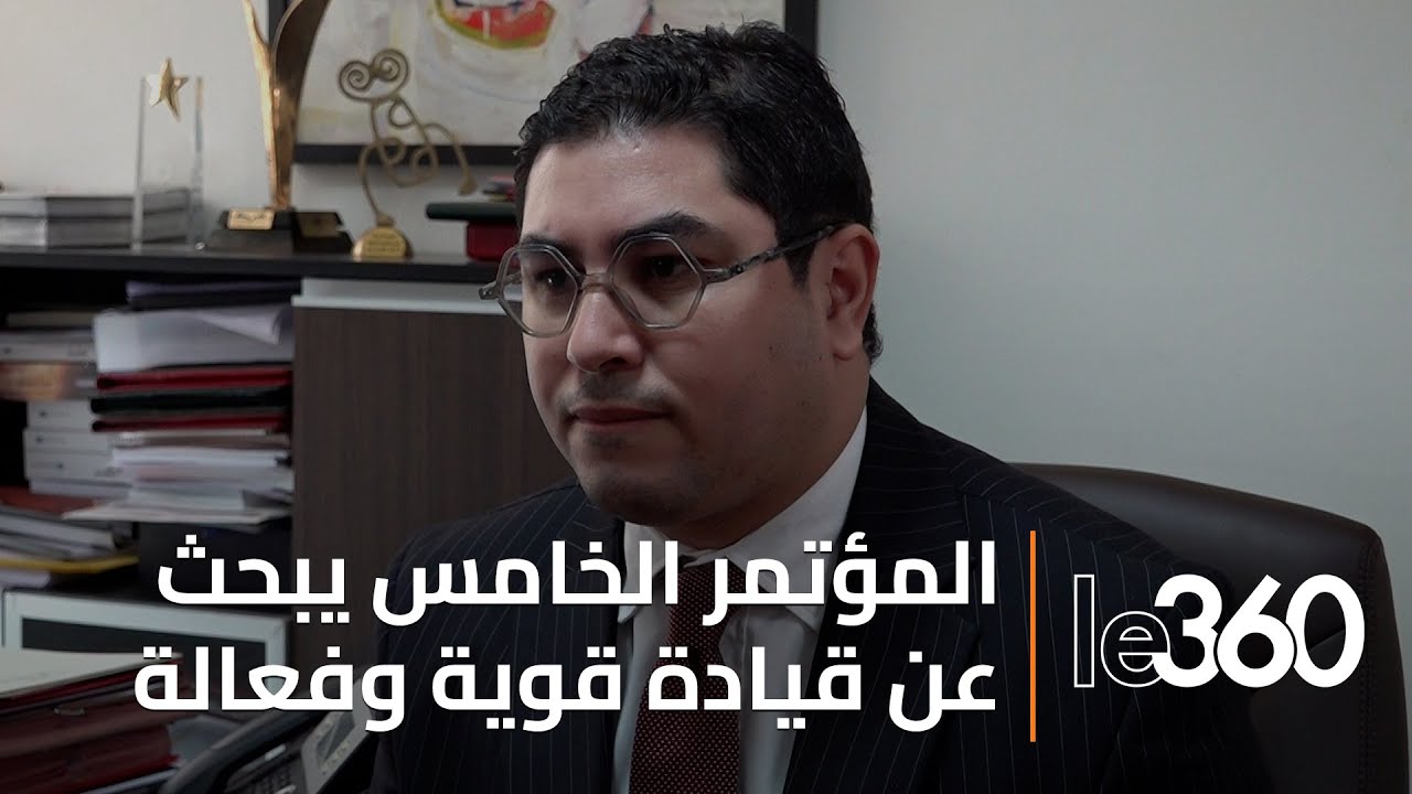 المؤتمر الخامس ليوم الجمعة سيعطي نفس جديد لحزب الأصالة والمعاصرة بعد نكسة المالي اسكوبار الناصيري