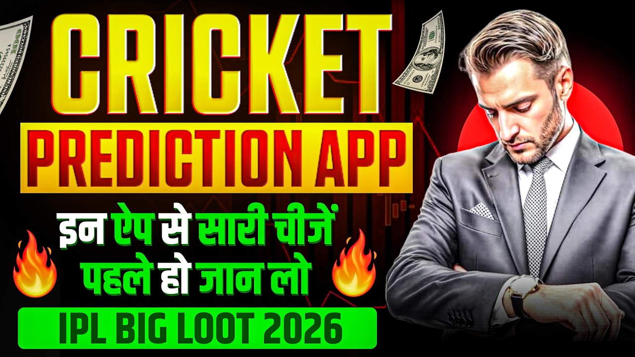 top cricket prediction apps for ipl 2026 | cricket prediction app | safety & awareness guide