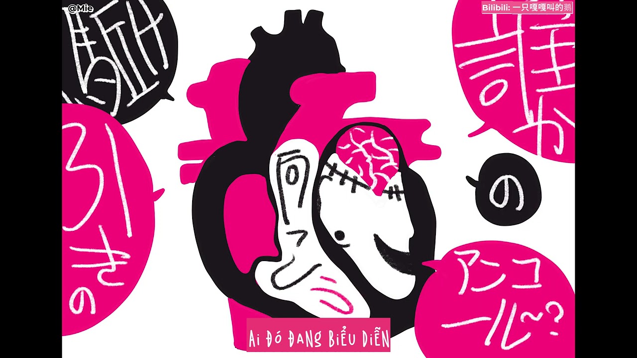 [Vietsub][Jujutsu Kaisen | Suguru Geto]  Hypnotize - Queen Bee