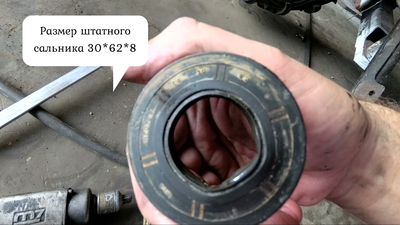 Стелс гепард - Замена пыльника внутреннего шрус и сальника редуктора