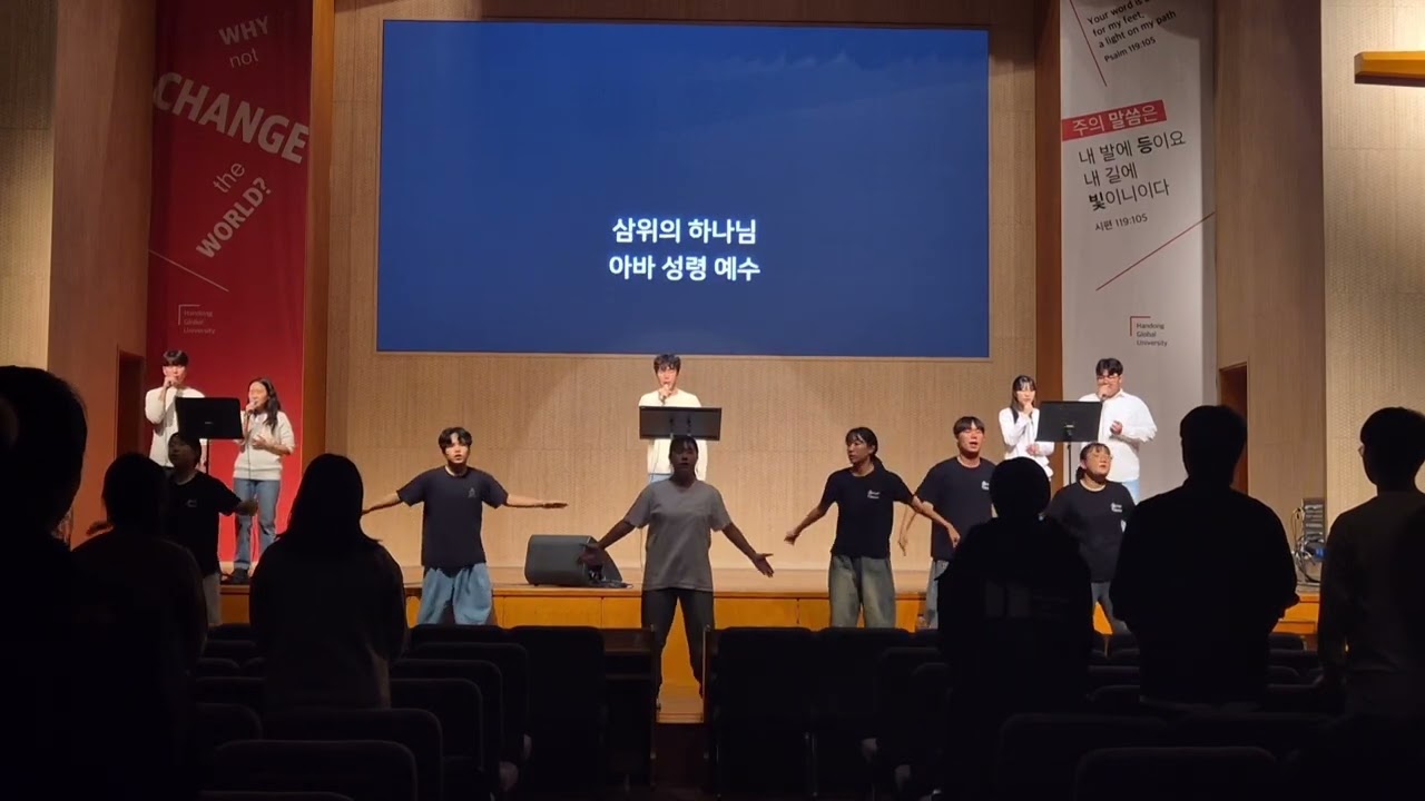 2025 지오x프레이즈 연합예배_위대하신주