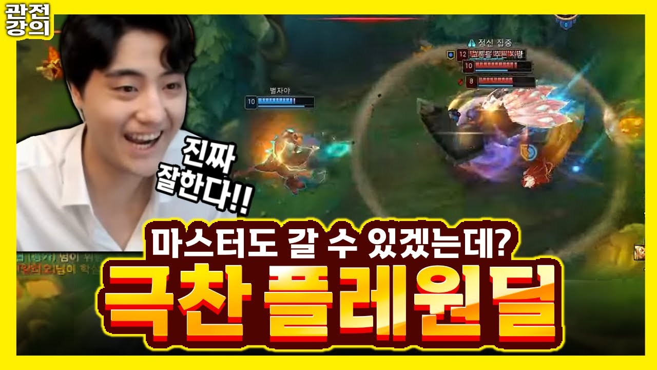 아니 플레맞아? 이정도하면 진짜 잘하는겁니다.