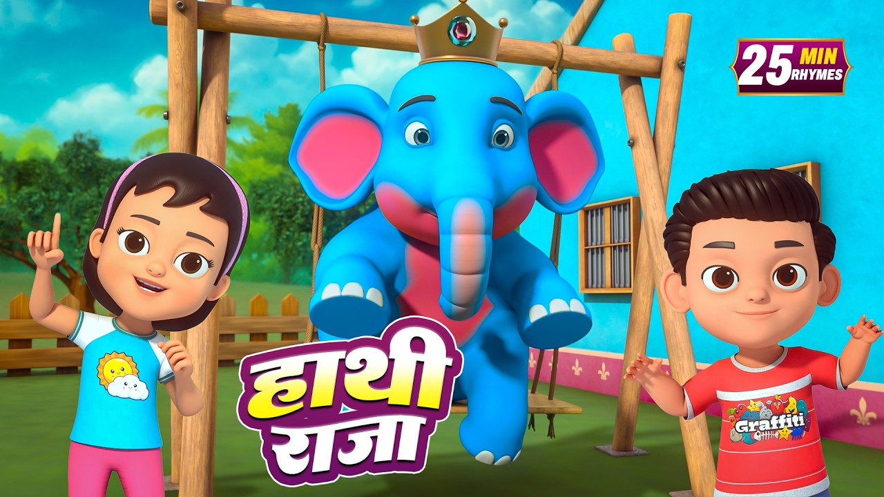 हाथी राजा और मनोरंजन से भरपूर बहुत सारे राइम्स | 22 Minute NonStop Hindi Rhymes | Kids Scouts Rhymes