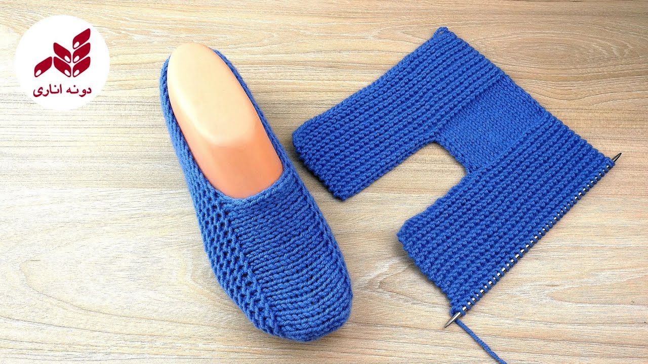 راز بافت راحتترین و شیکترین پاپوش برای مبتدیها🤩 دونه اناری dooneanari #knitting