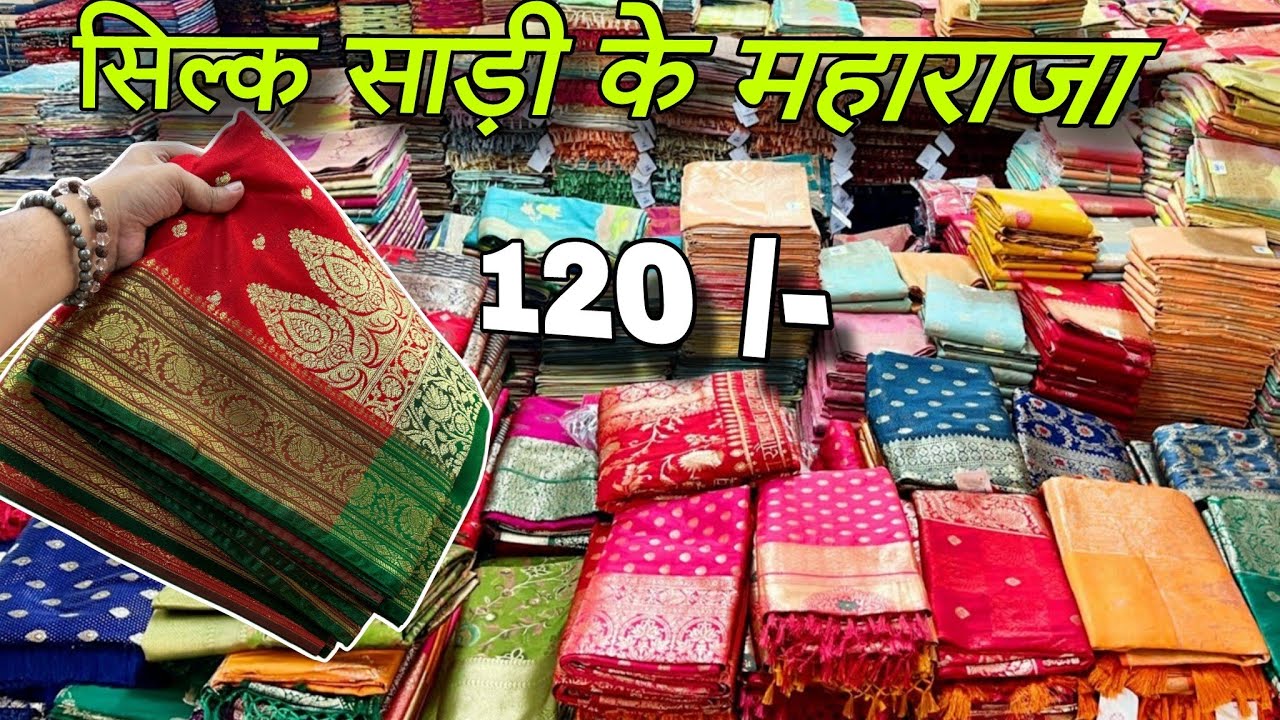 Silk saree manufacturer in surat | Banarasi silk sarees wholesale market | Silk Saree latest designs