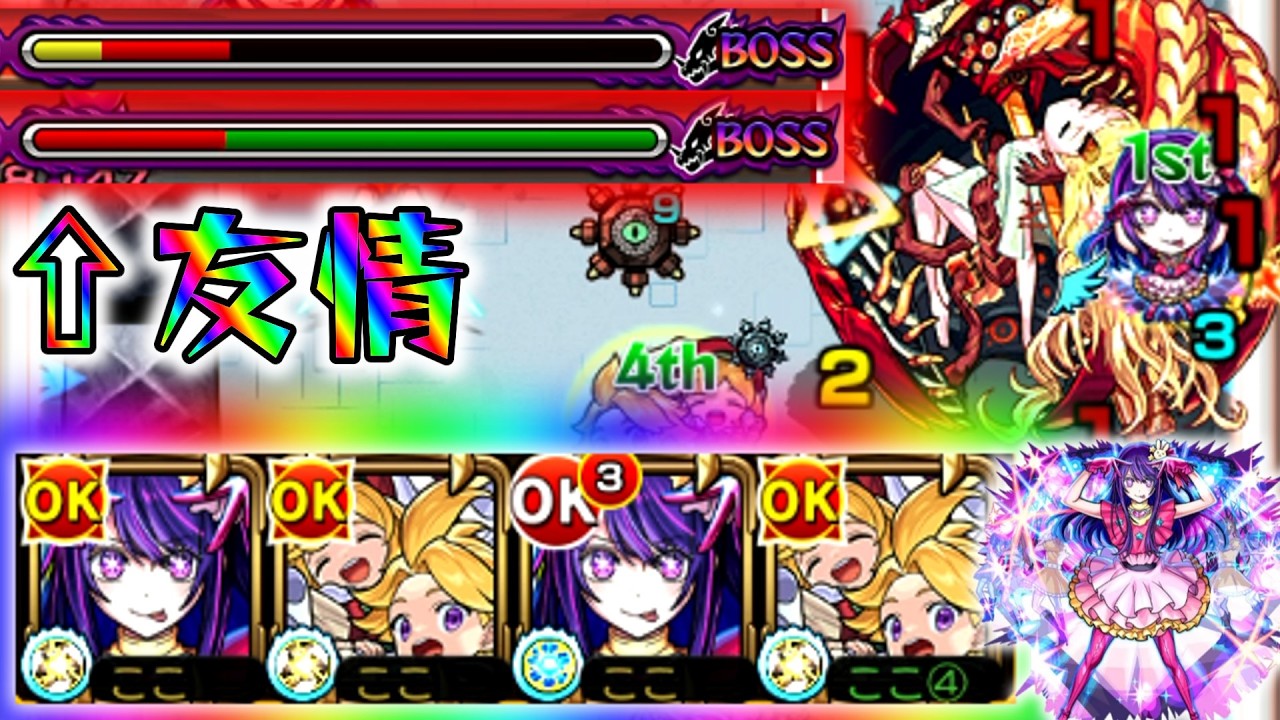 【モンスト】完璧で究極のアヴァロン