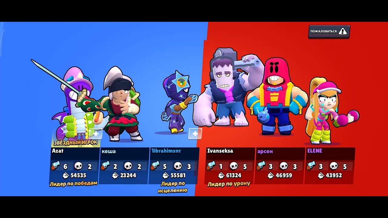 Follow me #brawlstars #brawlstarsgame #бравлстарс #бравлер 