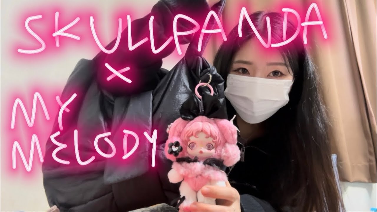 🩷Popmart SKULLPADA MY MELODY🩷 팝마트 스컬판다 마이멜로디