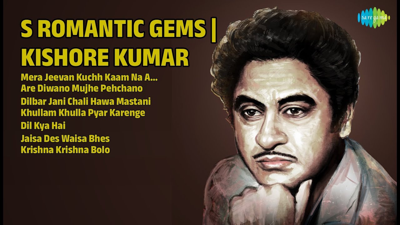 70s के रोमांटिक नगमें | K.J. Yesudas Songs | Mera Jeevan Kuchh Kaam Na Aaya