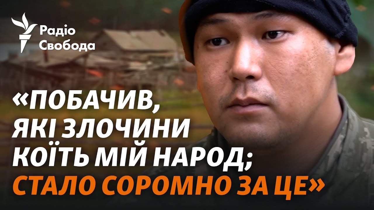«Сибирский батальон» ВСУ, или коренные народы РФ «против Путина». Эксклюзив Радио Свобода