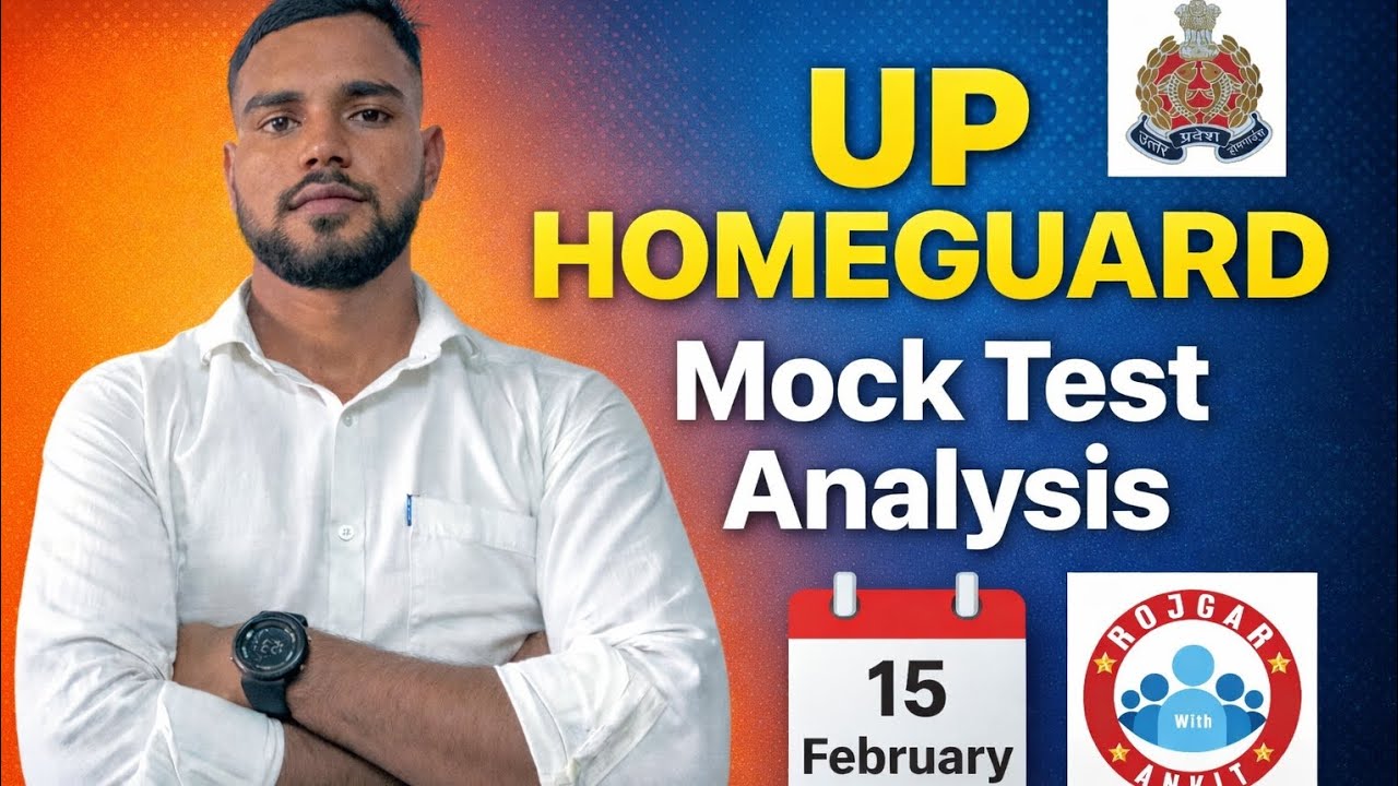UP Homeguard Mock Test Analysis 15 February|| Homegard New Vecancy 2026 | #rwa #homeguard