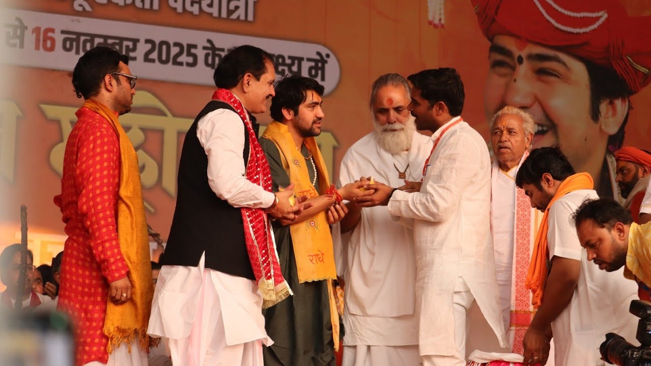 बागेश्वर धाम के पीठाधीश्वर धीरेंद्र कृष्ण शास्त्री ने साधु-संतों को पीले चावल बांटे #live #vrindavan