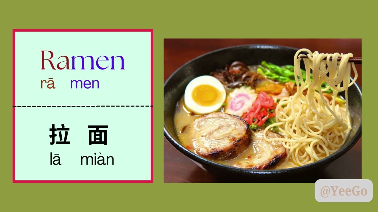 Learn English Vocabulary (STREET FOOD) E5学英文词汇（街头小吃篇）第5