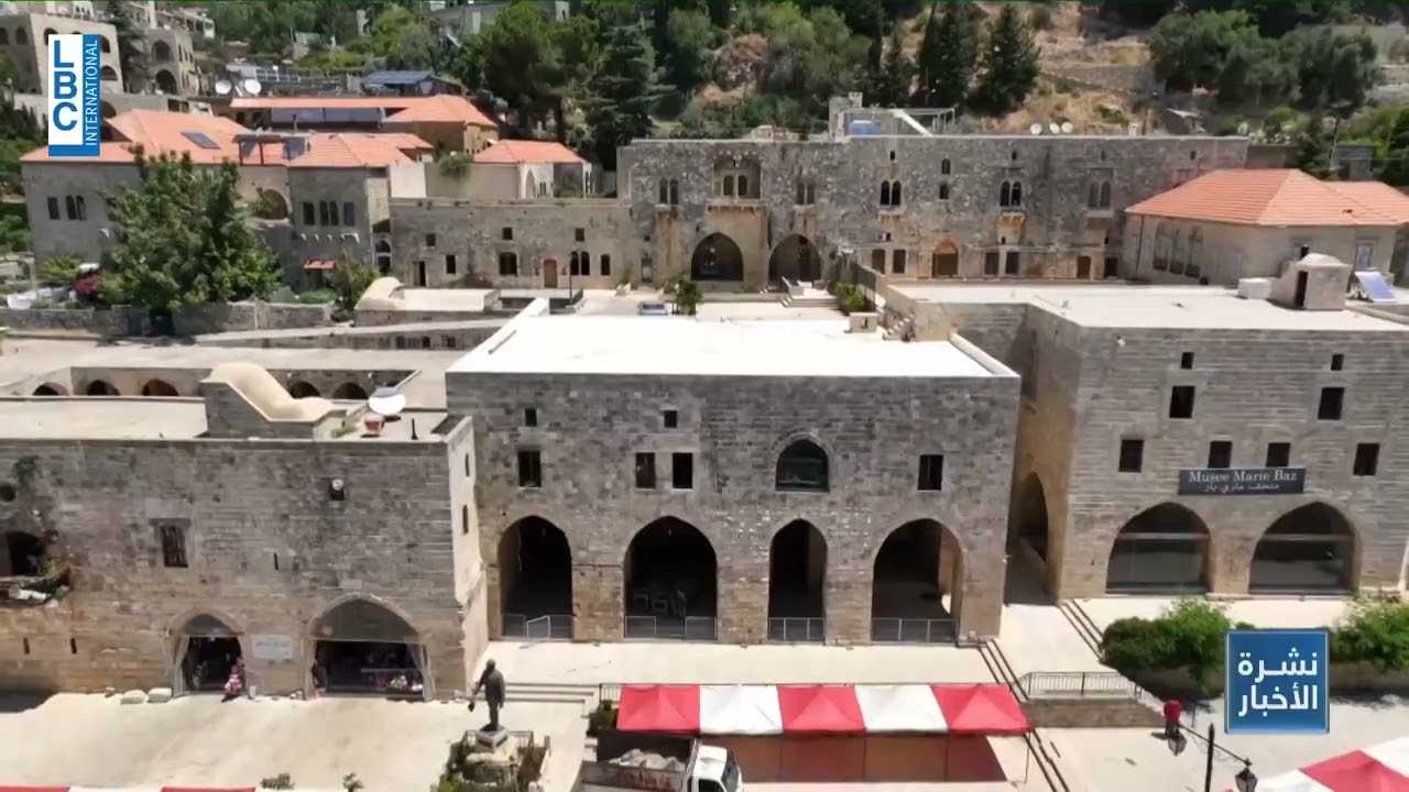 أهلا بهالطلة من دير القمر!