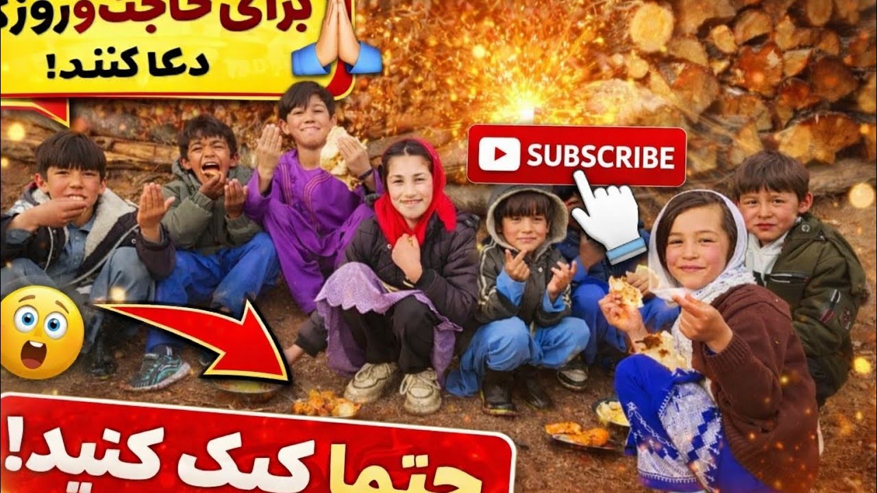 بایک گوشت وشوروایی خوشمزه همه اینها چه قدر خوشحال شدند دست درد نکند مادرجان🤲🙏❤️