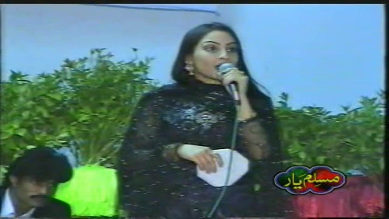 Aziza Afghan - Da Zwanano Atoona Volume 02 - Pashto Old Regional Song 2018 - Pushto Old Gaana 2018