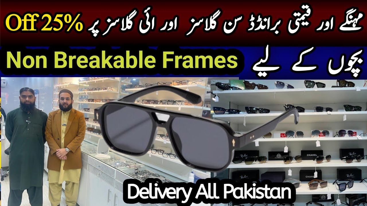 Branded Glasses Market In Pakistan | Get Special Discount On Sunglasses & Eye Glasses 